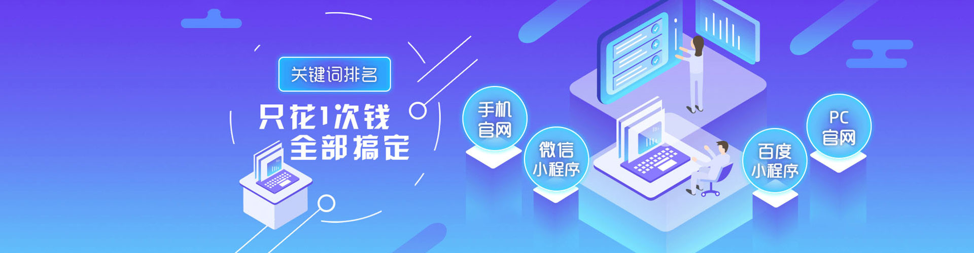 静海百度竞价托管