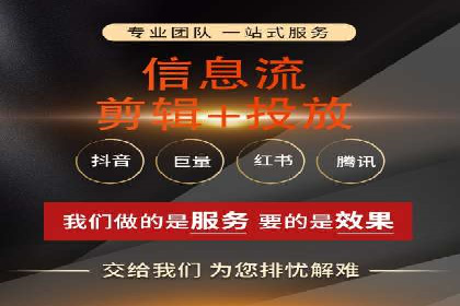 信息流开户策略解析：从零到一的成长之路